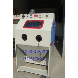 XZ-9060A手動噴砂機(側開門),手動噴砂機,常規噴砂機