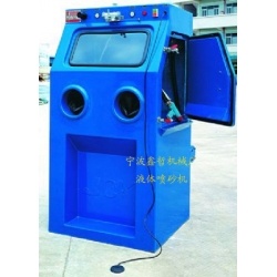 XZ-9070W液體噴砂機(jī)，水噴砂機(jī)，濕式手動噴砂機(jī)