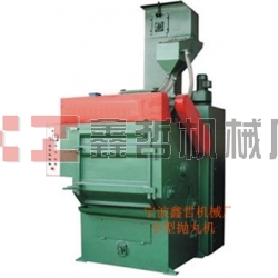 XZ-拋丸機，拋丸清理機，小型拋丸機，100L拋丸機