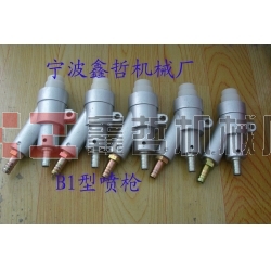 直插式噴砂槍,吸入式噴砂槍,B1型噴槍,普壓式噴槍