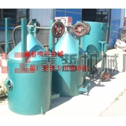 鋼結(jié)構(gòu)除銹噴砂機,工程防腐噴砂機,船廠防腐除銹噴砂機,寧波噴砂機