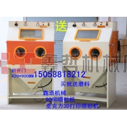 3D打印噴砂機 亞克力噴砂機 塑料噴砂機 9060噴砂機