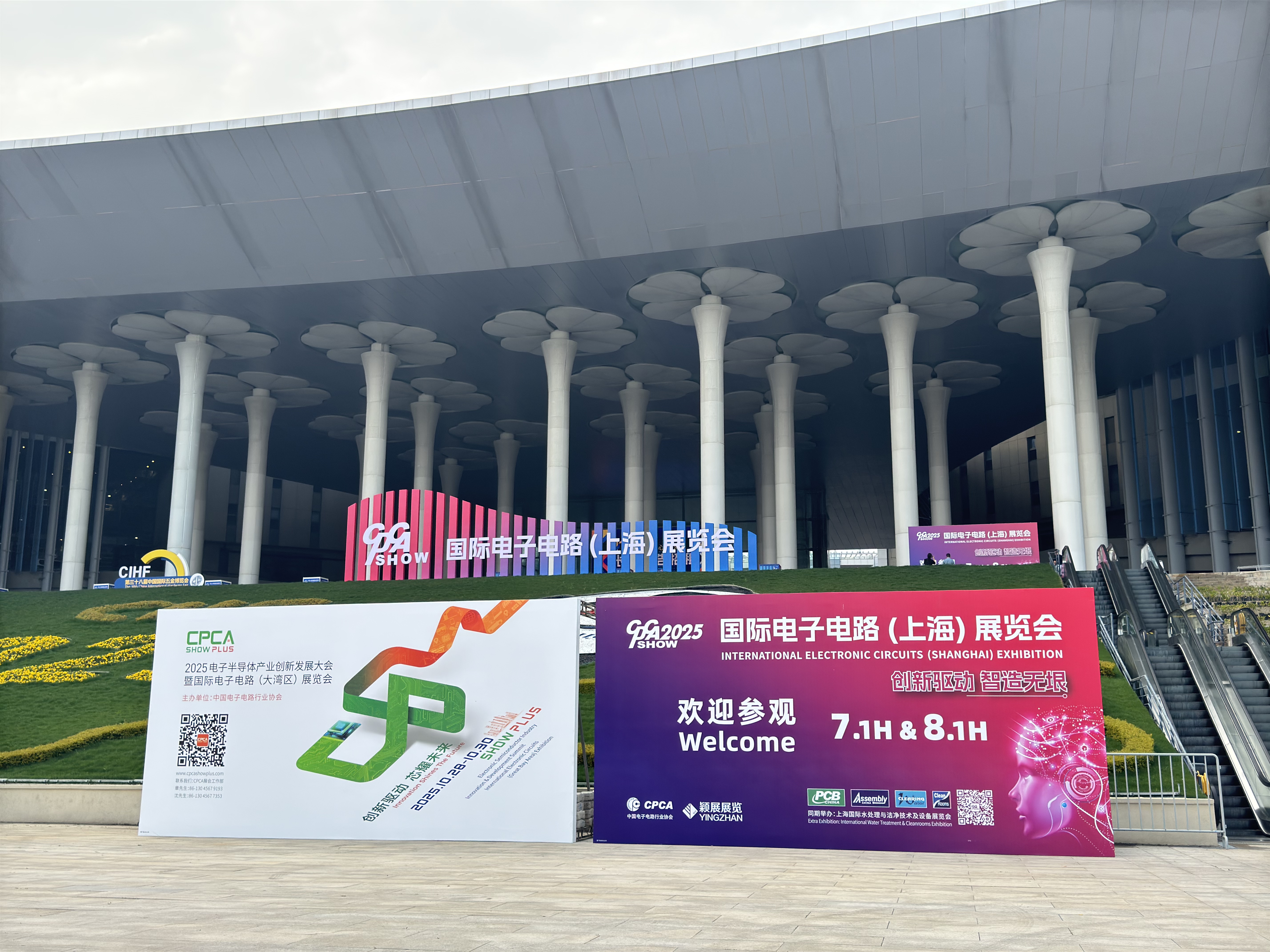 依頓電子閃耀2025上海電子電路展，斬獲“綠色先鋒獎(jiǎng)”